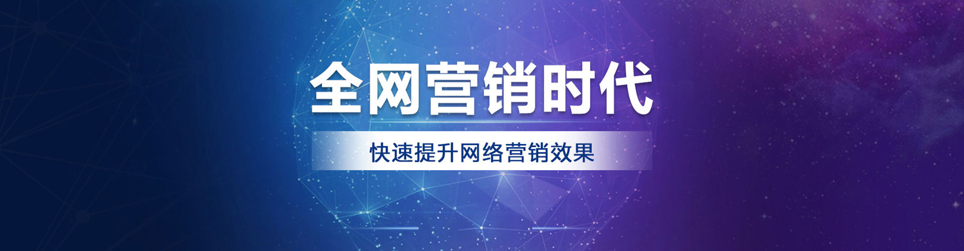 来宾推广信息流