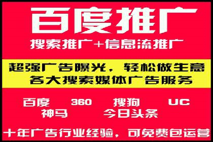 案例分享：如何利用百度推广实现精准营销