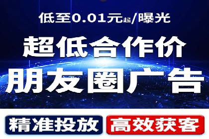 百度推广运营实战攻略：案例教学与优化